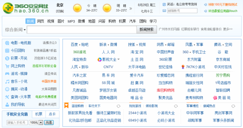 如何轻松购得百老汇热门演出的门票？一份详细的行动指南