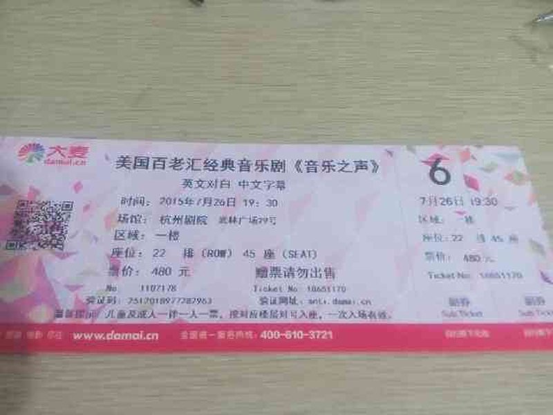 百老汇门票：纽约戏剧迷的必选之旅
